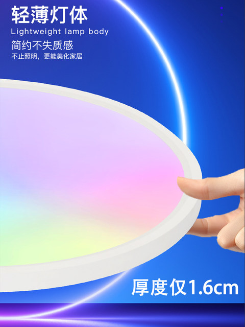 E-Sports Room Atmosphere Light, Smart Ceiling Light, Rgb Fantasy Color, Living Room App Control, Color-Changing, Mi Home Remote Control, Sound-Activated Rhythm