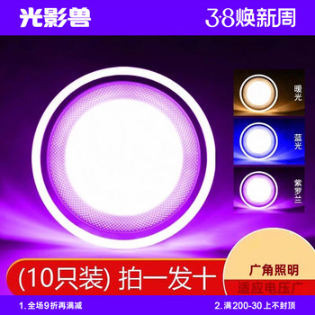 Trendy Led Downlight 5W Recessed Spotlight for Home Use in Living Room, Available in Hole Sizes 7/7.5/ 8cm Mm, Bull's Eye Barrel Light