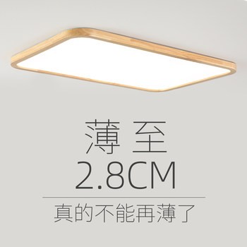 Scandinavian Living Room Ceiling Lamp Rectangular Solid Wood Simple Led Log Bedroom Lamp Japanese Wooden Study Room Lamps