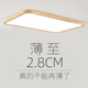 Scandinavian Living Room Ceiling Lamp Rectangular Solid Wood Simple Led Log Bedroom Lamp Japanese Wooden Study Room Lamps