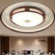 New Chinese-Style Living Room Lamp, Solid Wood Led Ceiling Light, 2025 New Model, Chinese Style Walnut Color Master Bedroom Lighting