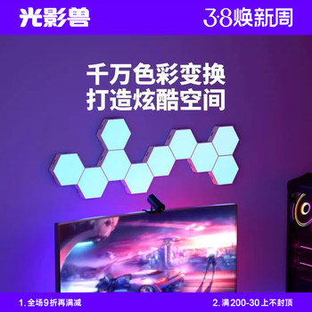 Rgb Gaming Atmosphere Light Smart Quantum Light Panel Sound-Activated Desktop Wall-Mounted No-Drill Trendy Ambiance Light