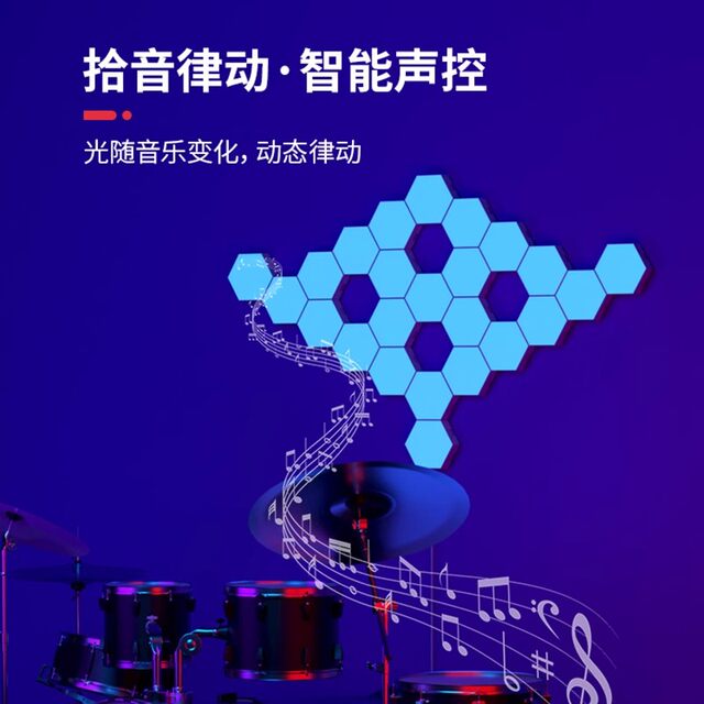 Rgb Gaming Atmosphere Light Smart Quantum Light Panel Sound-Activated Desktop Wall-Mounted No-Drill Trendy Ambiance Light