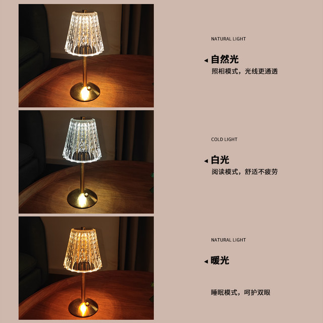 Crystal Retro Table Lamp Bedroom Bedside Lamp Light Luxury Atmosphere Lamp ins Girl Rechargeable Night Light Decoration