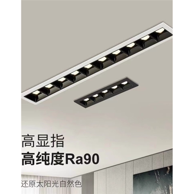 New Led Grille Light, Linear Light, Embedded Strip Spotlight, Office Conference Room Cob Spotlight, No Main Light Lighting