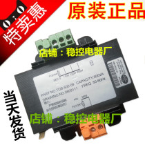 Deao elevator transformer TDB-500-09