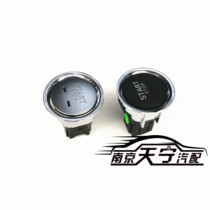 Suitable for the Rong Weiwei I6 EI6 EI6 I5 RX8 RX5MAX RX5MAX baron MG6HSGS one-key start switch