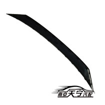 Suitable for 20 famous barons 6 MG6 front of the machine cover decorative strips in the mesh grille layering in the online decoration strip