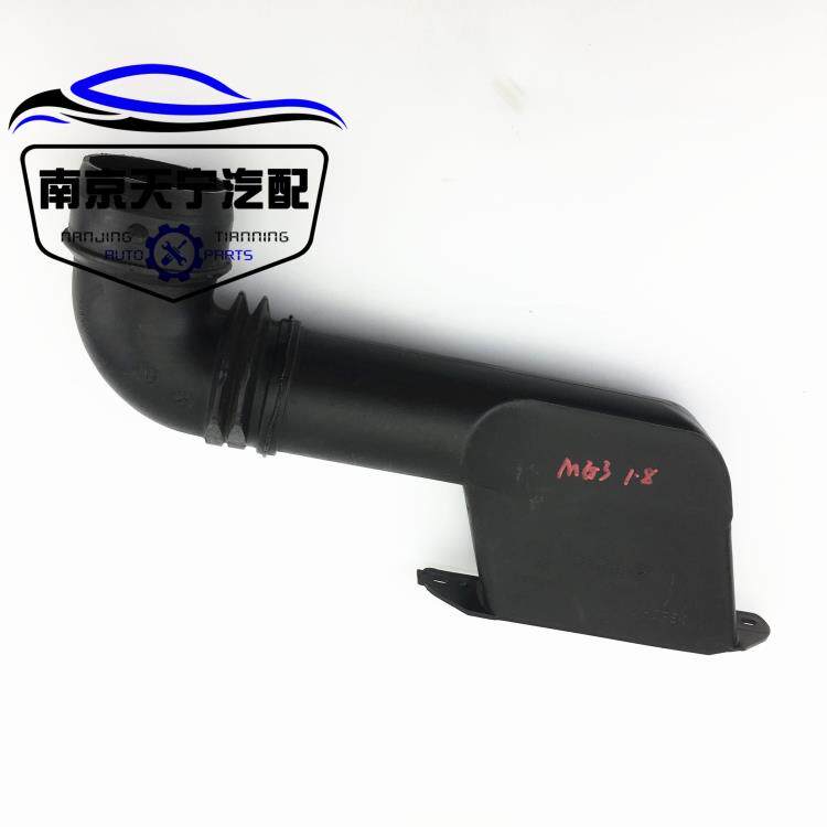 Nanjing famous Baron 3 MG3 SW pure original installed air intake pipe A front section air filter core intake pipe original plant