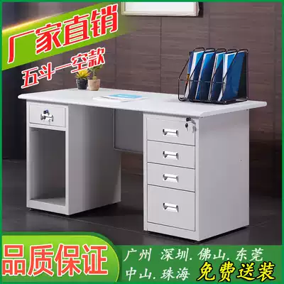 Guangzhou 1 2 1 4 1 6 m steel desk iron computer financial table with lock with drawer desk