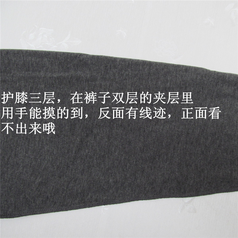 Pantalon collant en coton - Ref 756413 Image 40