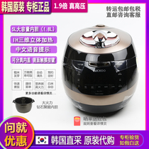 Korea original CUCKOO Fuku Rice Cooker 5L Pressure IH reservation rice cooker CRP-AHXB1060FB