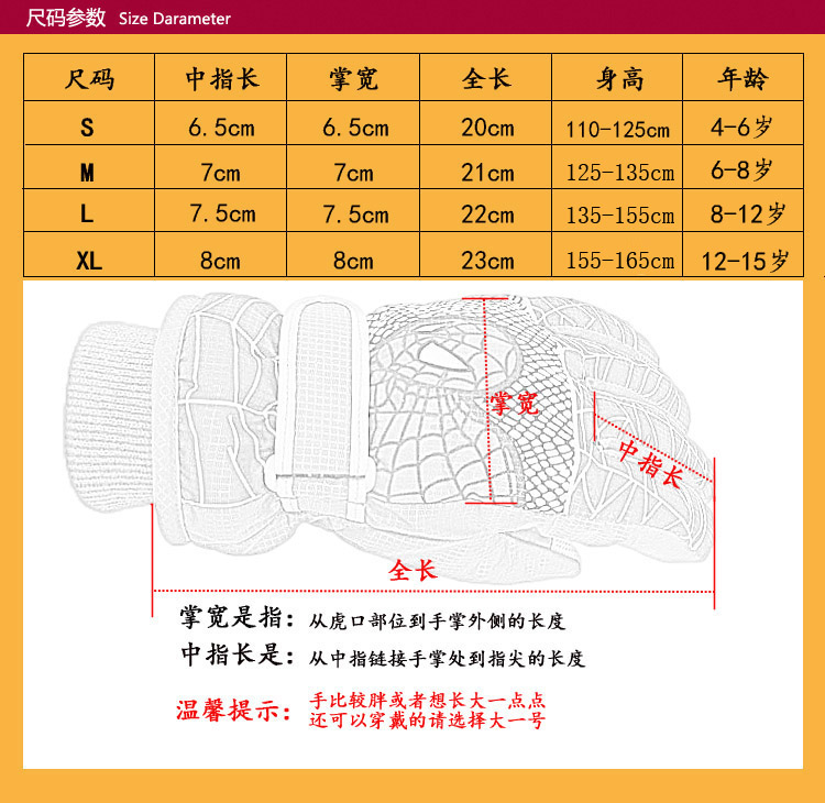 Gants pour garcon YIRENXING - Ref 2144984 Image 11