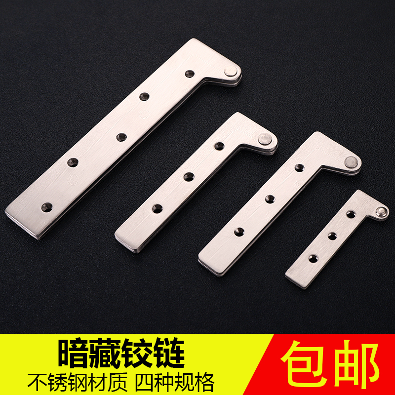 Stainless steel door shaft upper and lower hinges wooden door concealed hinge 180-degree chicken mouth articulated Feng Shui mirror 7 Seven-word heaven and earth rotating shaft