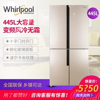 Whirlpool / Whirlpool BCD-445WMGBW tủ lạnh cửa chéo nhà tần số làm mát không khí lạnh chính hãng - Tủ lạnh tủ lạnh sanyo 90l