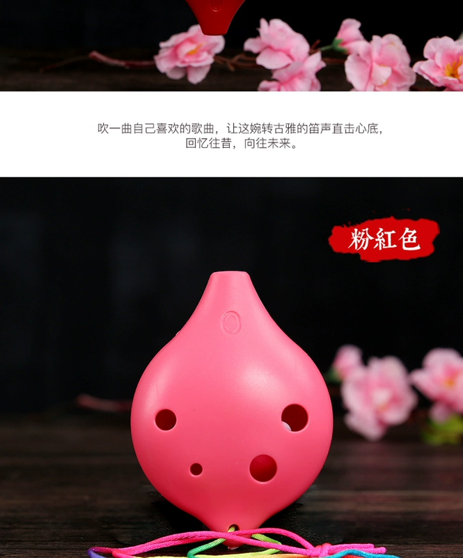 Dụng cụ nhập học bằng nhựa Ocarina sáu lỗ được điều chỉnh bằng nhựa C C Ocarina 6 lỗ cho người mới bắt đầu - Nhạc cụ dân tộc