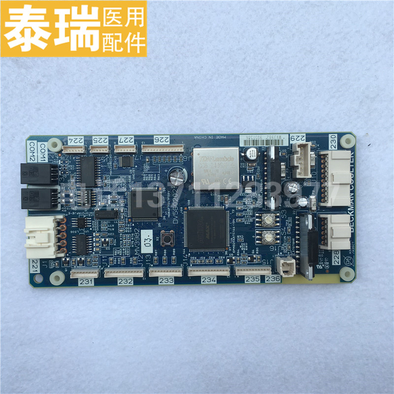 贝克曼BECKMAN电路板MV3982主板控制板AU480 AU680 AU5800生化仪