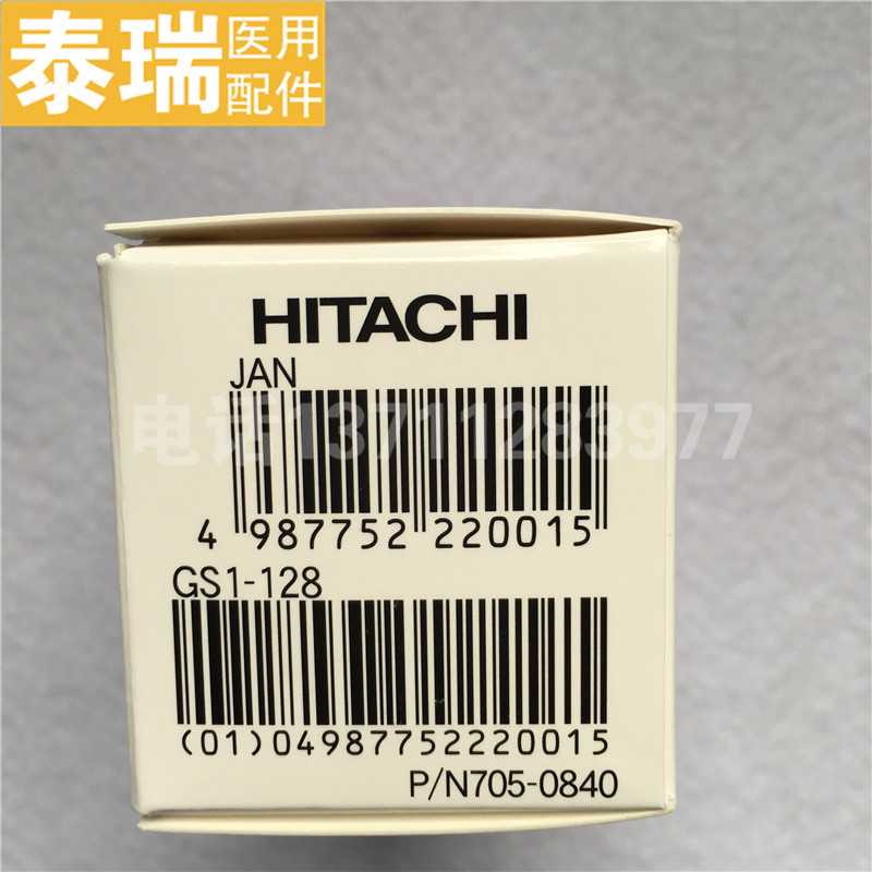 日立生化仪灯泡12v20w原装灯泡705-0840非替代非国产非翻新7600