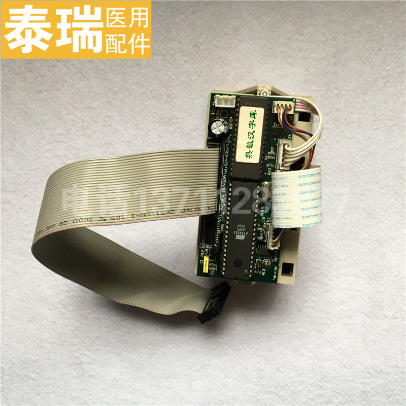 特康血球仪TEK3500 TEKMINI2 打印头 打印机