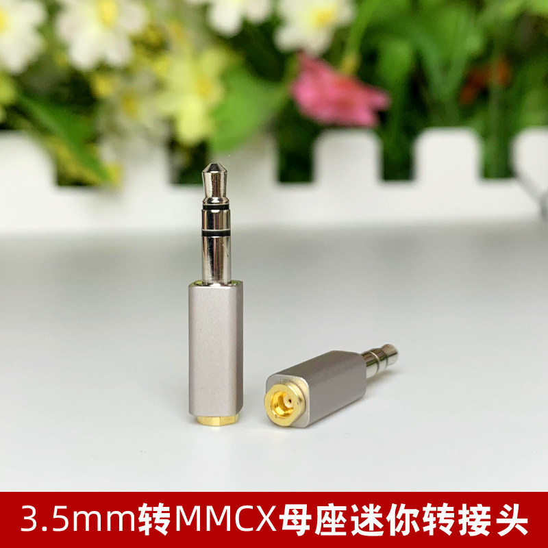 3 5mm male head turn mmcx mother seat headphone adapter mmcx mother turns 3 5 mini Schueur mother seat