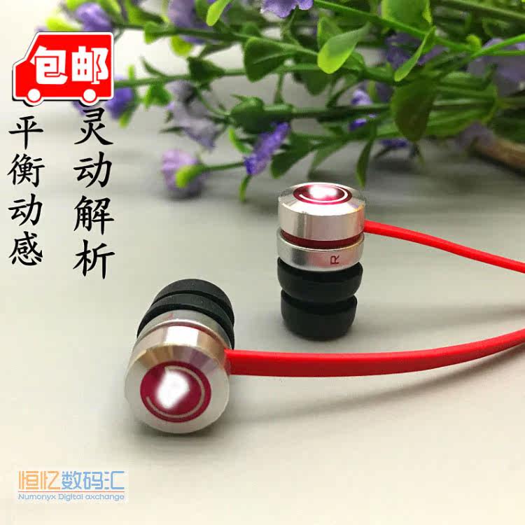 QuadBeat pro LC LE431 G in-ear headphones nice popular Chinese red hot selling DIY wire changer