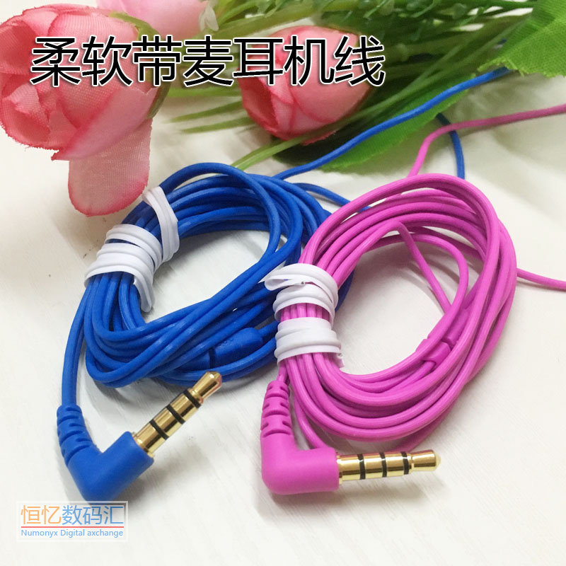 American Standard call line MDR-EX15 microphone in-line remote headset cable original CTIA standard blue pink simple