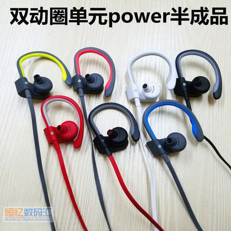 Power second generation semi-finished material 15mm double dynamic coil unit Bluetooth ear-mounted headset accessories