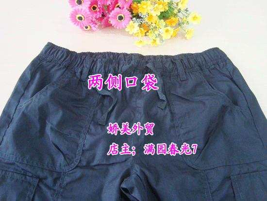 Pantalon pyjama - Ref 730250 Image 13