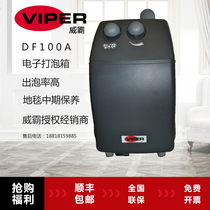 Liqiwei pa DF17A single wiping machine DF100A electronic bubble box washing machine Carpet cleaning machine maintenance machine