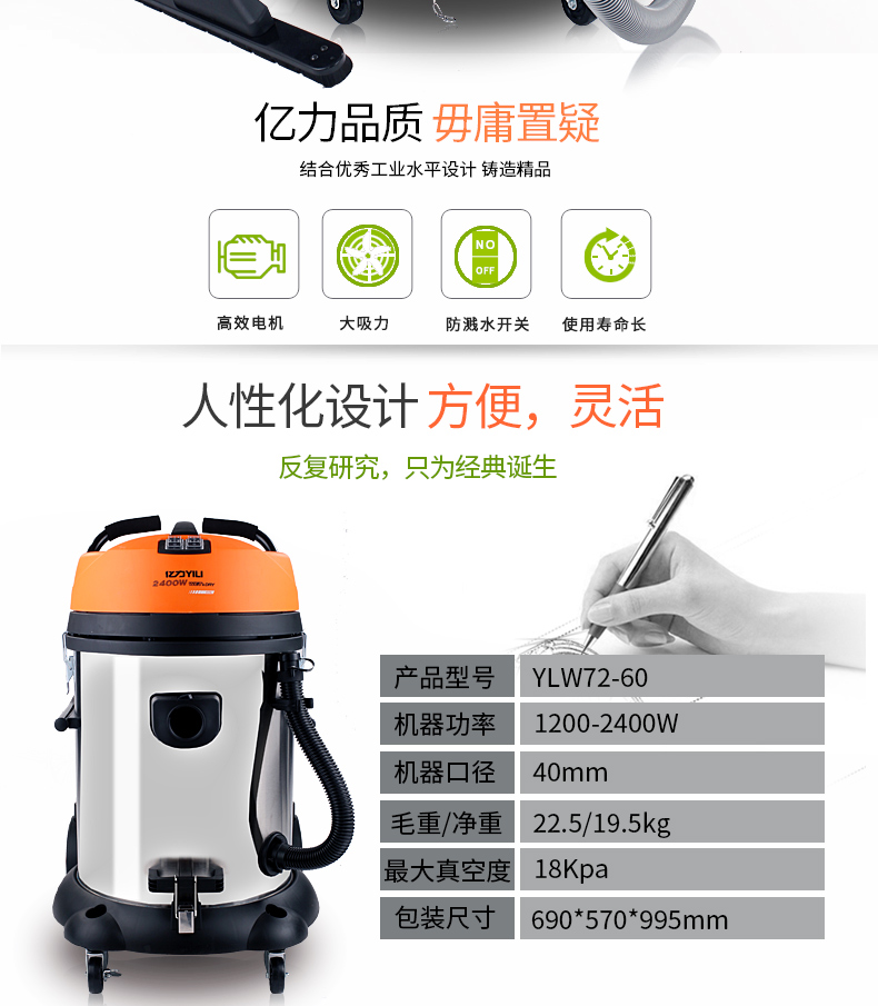 máy lau nhà deebot Động cơ chính hãng Yili Double YLW72-60 Máy hút bụi công nghiệp mạnh mẽ Máy hút nước công suất cao Khách sạn Vệ sinh - Máy hút bụi