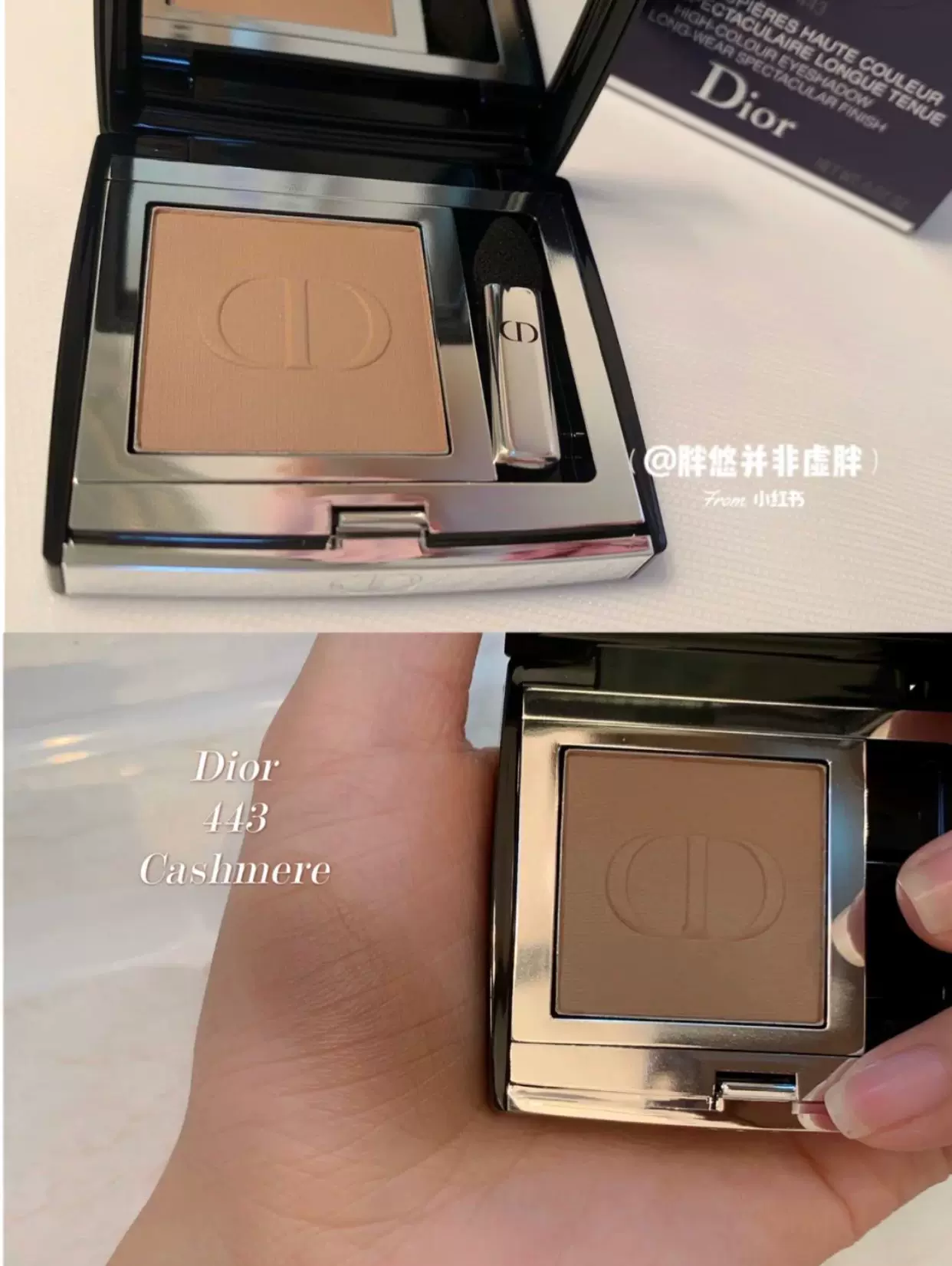 Spot Dior 2021 новая однотонная тени для век 763rosewood 884 443 633 443