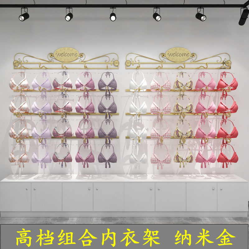 Lingerie shop combination display stand gold panties bra shelf on the wall wrought iron hook bra wall hanging rack display cabinet