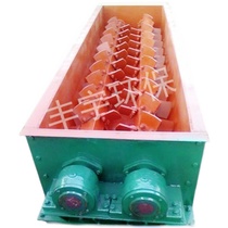 Single shaft dust humidifier mixer double shaft dust humidifier mixer mixer