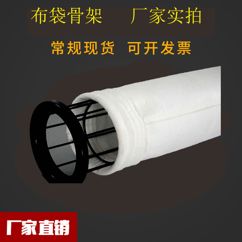 Professional custom dust bag filter bag industrial dust blower cloth bag dust bag dust bag ф130*2000