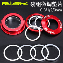 Risk 28 6 fork Bowl group tucked into dust cover 0 3 1 2 3mm thin adjustment washer slot fine-tune gasket
