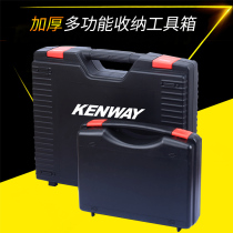 KENWAY mountain bike axle flywheel bowl Group repair tool storage box empty box portable repair storage box