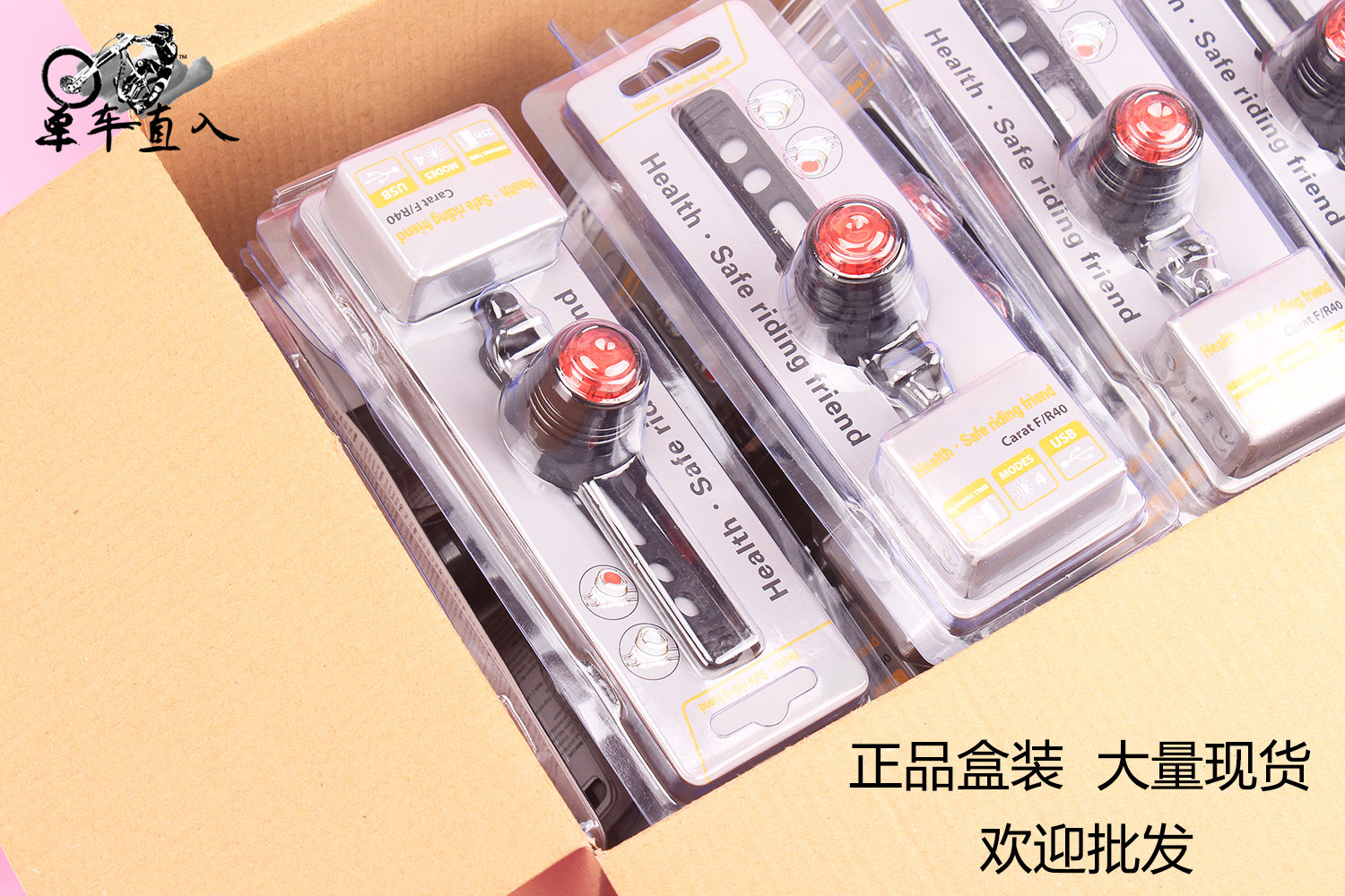 Eclairage pour vélo - Taillights - Ref 2399768 Image 22