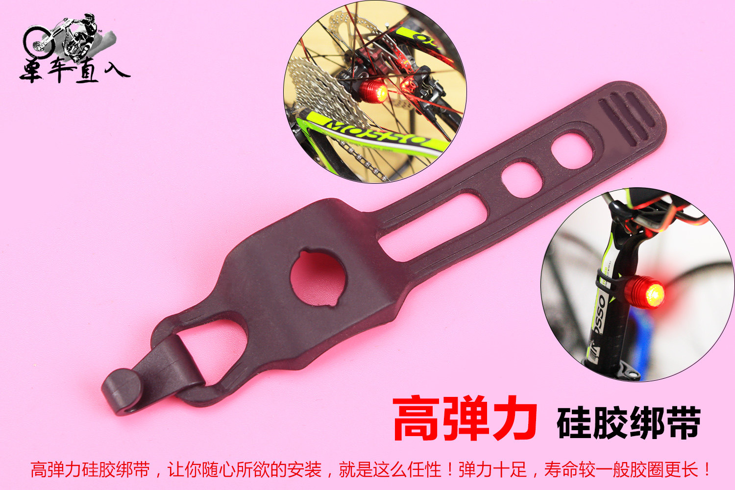 Eclairage pour vélo - Taillights - Ref 2399768 Image 15