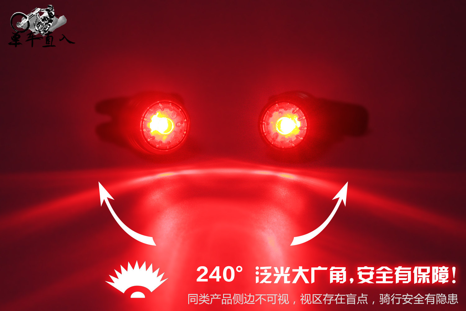 Eclairage pour vélo - Taillights - Ref 2399768 Image 14