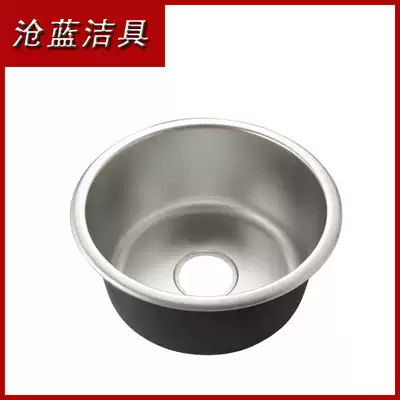 Thickened stainless steel round sink Round sink Single sink Kitchen sink set