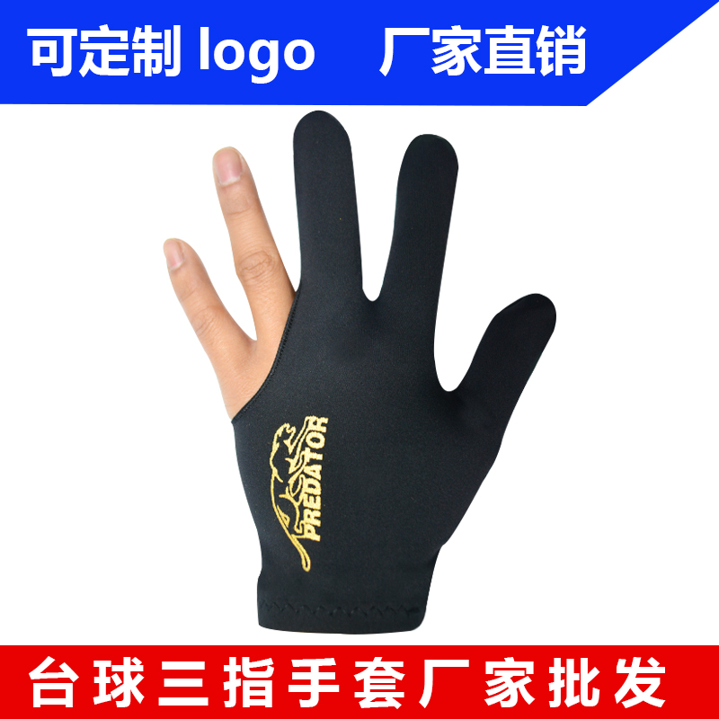(manufacturer direct sales) billiards glove trifinger glove table billiard room billiard room billiard room special left right hand custom Logo-Taobao