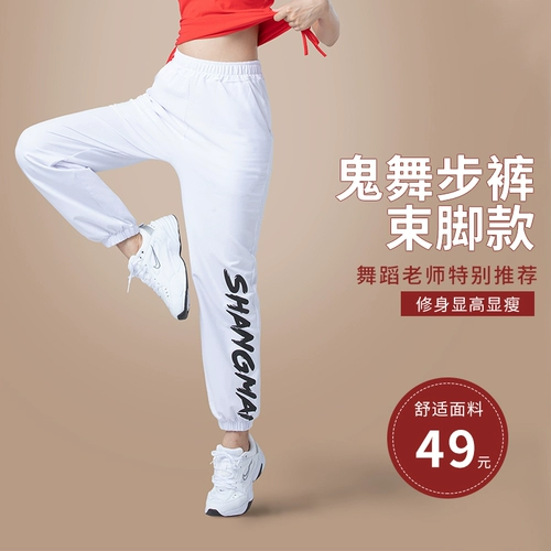 Летний комплект, современная спортивная одежда, спортивные штаны для отдыха