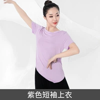 Сиреневая футболка, короткий рукав