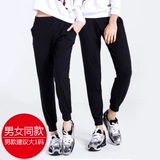 Черные штаны, танцующий комбинезон для йоги, свободный крой