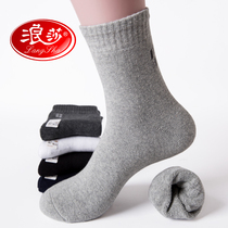 Langsha autumn and winter plus velvet warm socks mens thick terry cotton socks mens towel pure cotton velvet winter tube mens socks