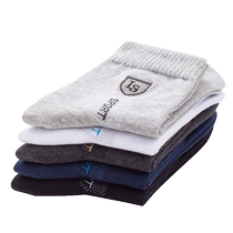 Langsha pure cotton mens socks deodorant and sweat-absorbent mid-calf socks 100% cotton stockings spring autumn and winter cotton sports socks for men