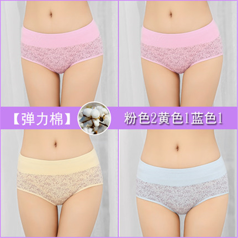 Longsa quần lót nữ chất liệu bông cảm thấy không có dấu vết bông womens đồ lót eo-to-bụng tam giác quần short cotton thoáng khí đầu.