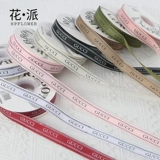 花派 Лента, упаковка, 2см, популярно в интернете, подарок на день рождения