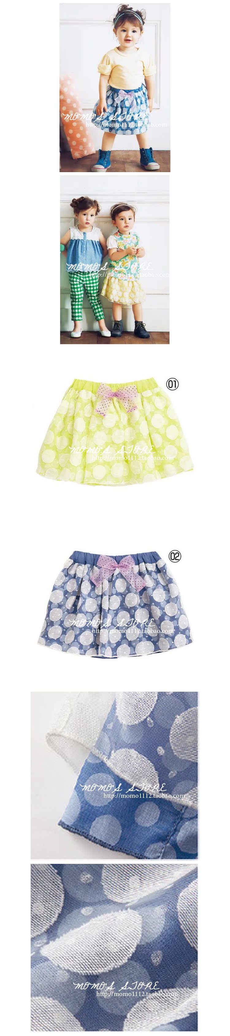 Jupe enfant - Ref 2048797 Image 7