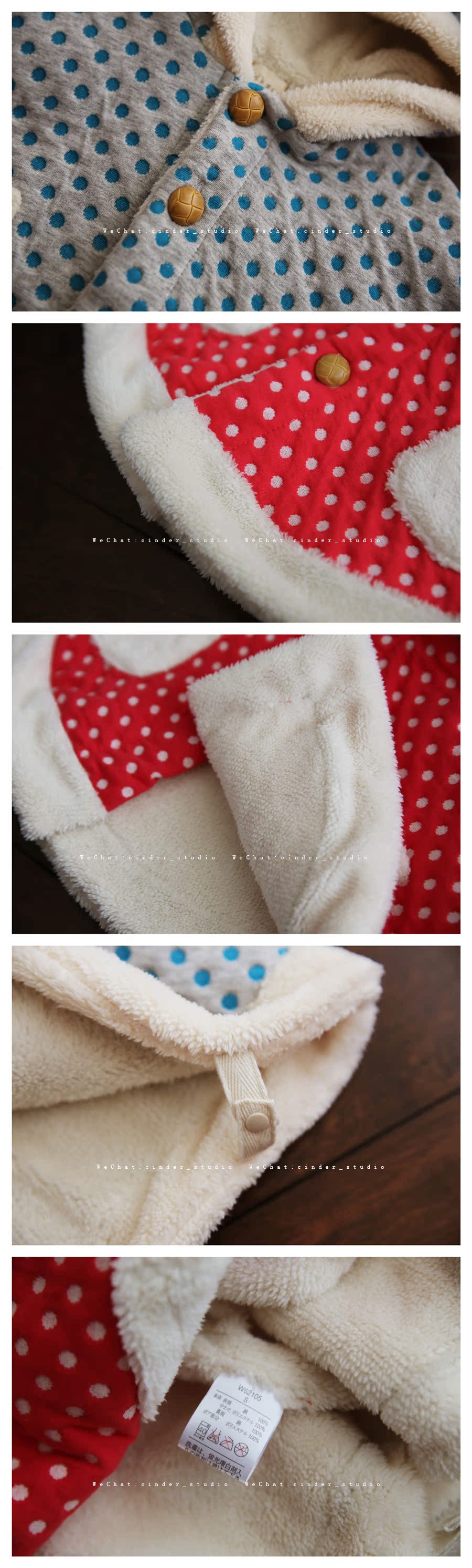 Cape pour enfant - Ref 2153954 Image 5